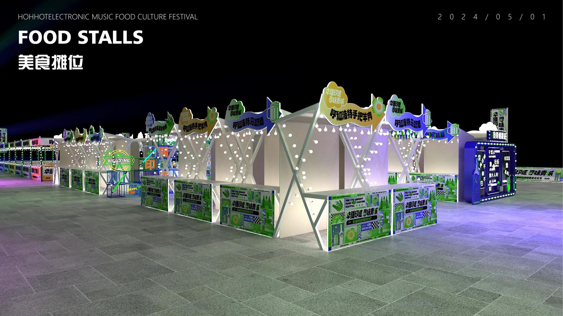 1号娱乐与国家大剧院达成战略合作